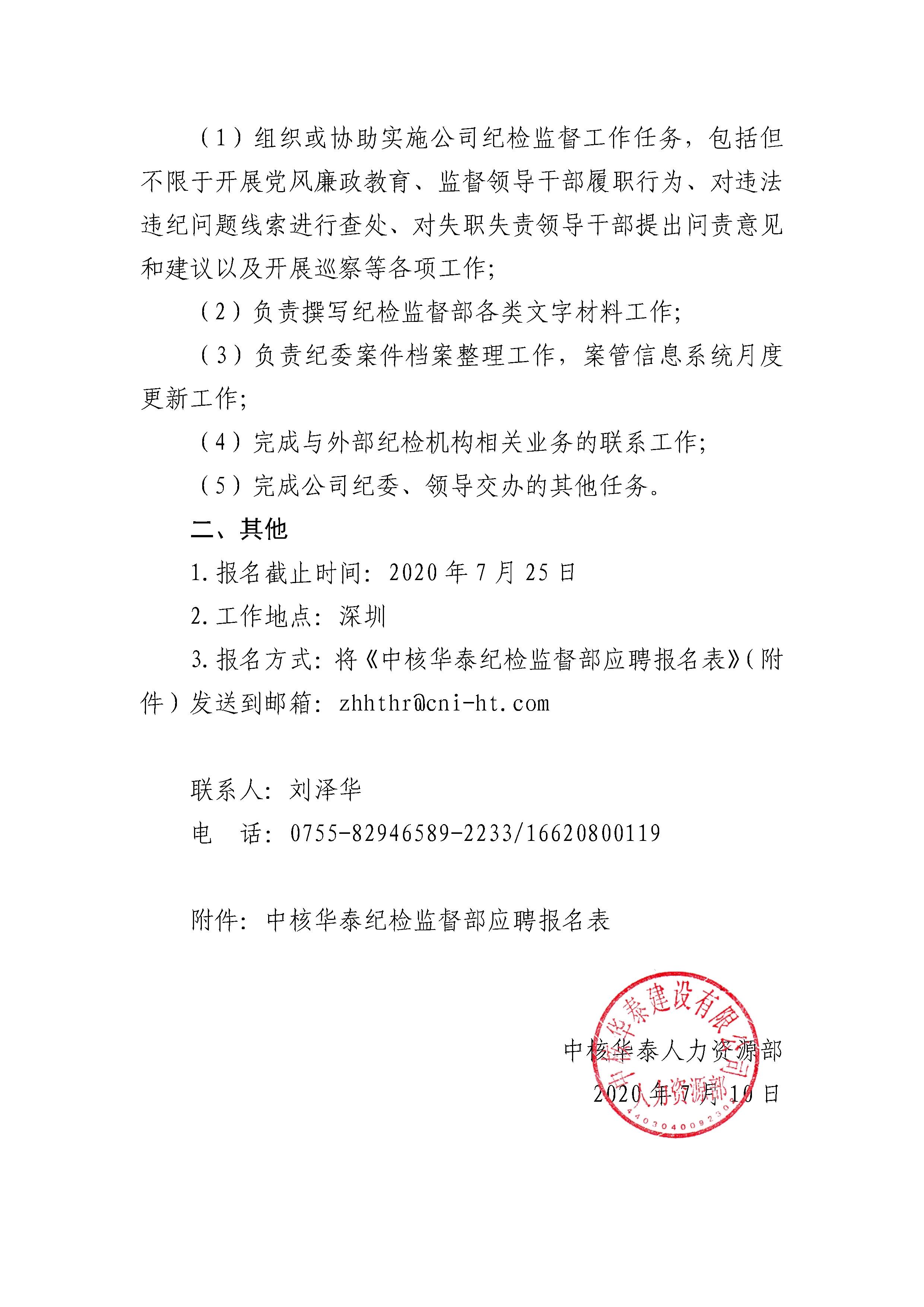 每周股票复盘：皖新传媒（601801）拟取消监事会并修订多项制度